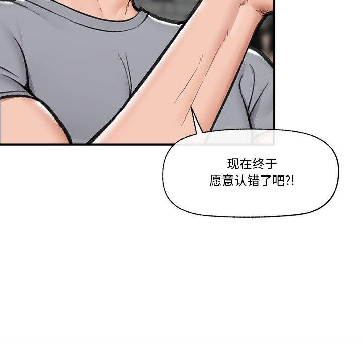 25P - 催眠手机