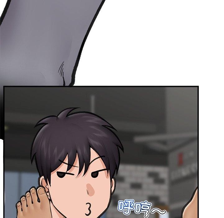 29P - 催眠手机