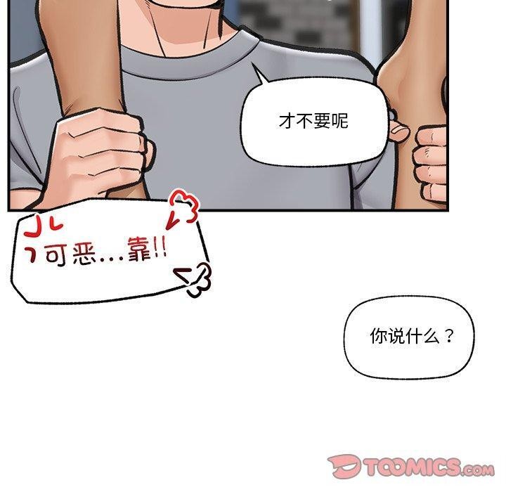 30P - 催眠手机
