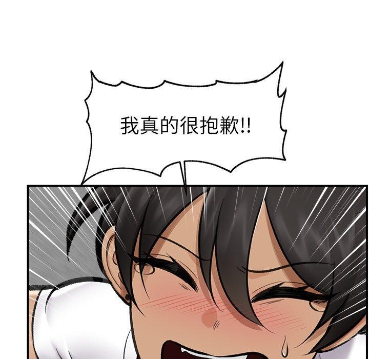 32P - 催眠手机