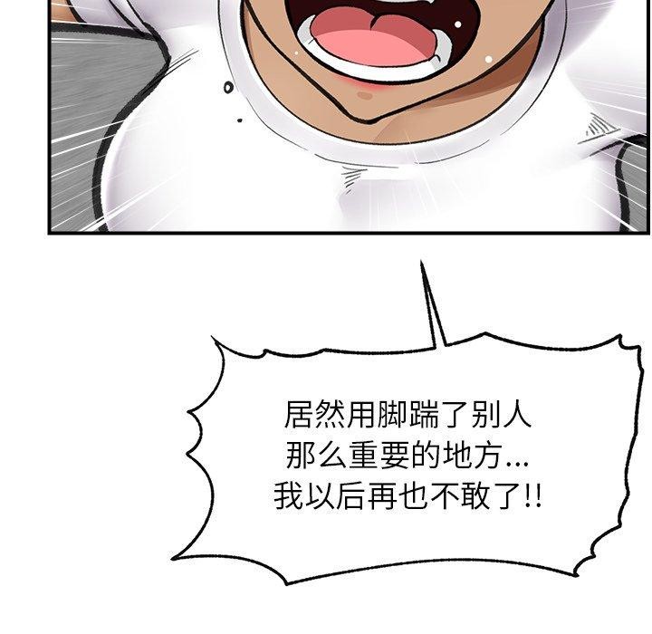 33P - 催眠手机