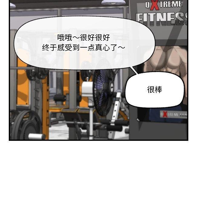 35P - 催眠手机