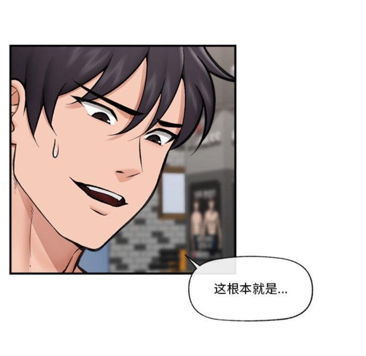 38P - 催眠手机