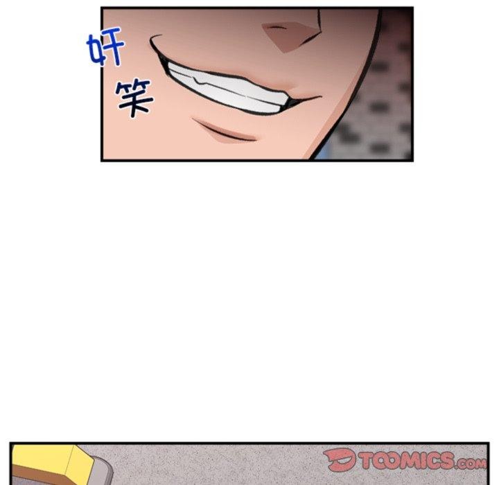 39P - 催眠手机