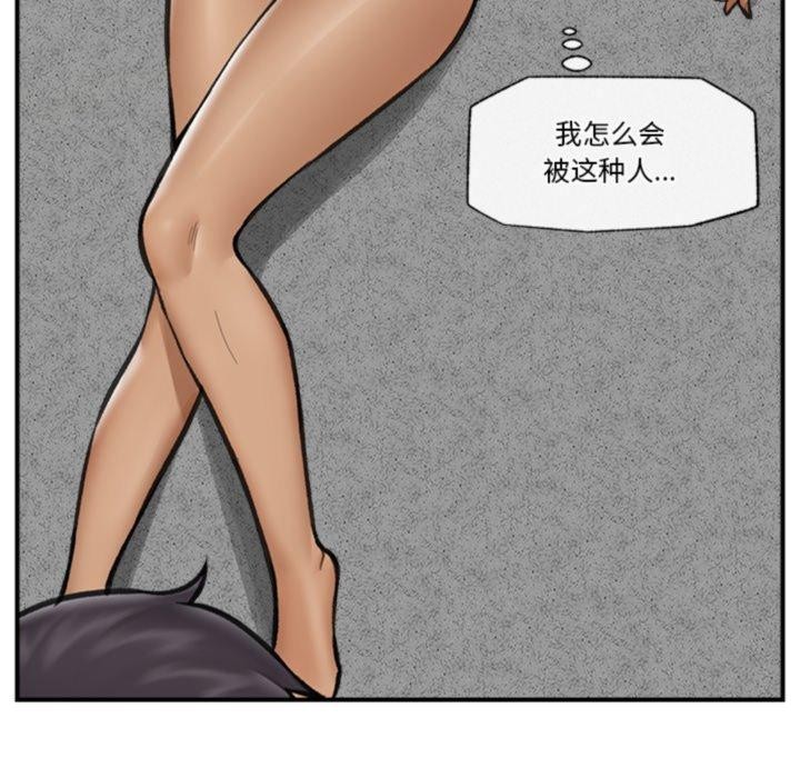 41P - 催眠手机