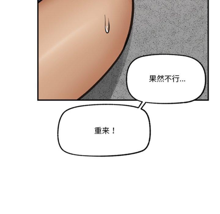 43P - 催眠手机