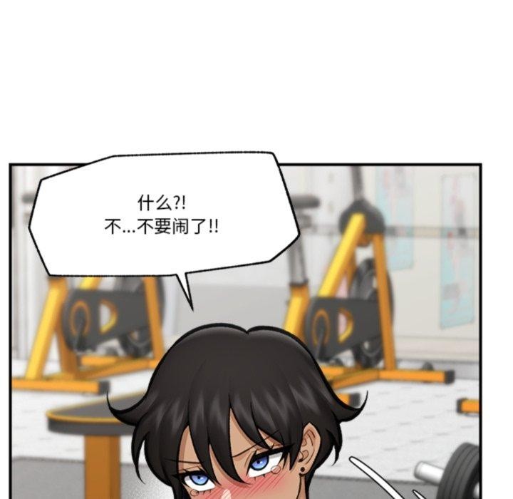 44P - 催眠手机