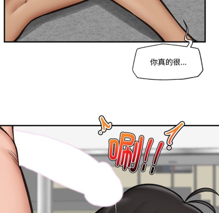 46P - 催眠手机