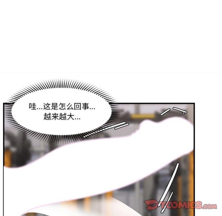 48P - 催眠手机