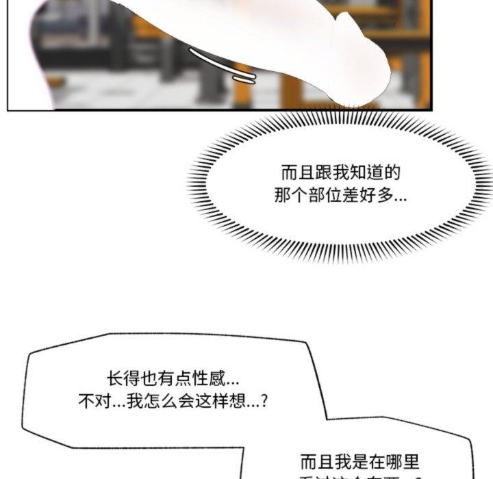 49P - 催眠手机