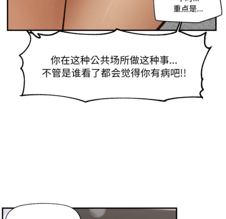 51P - 催眠手机