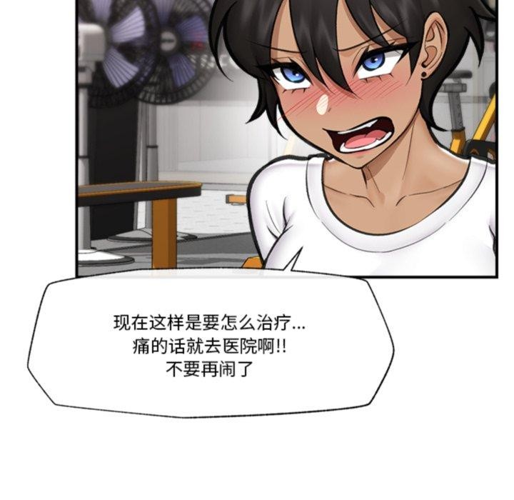 54P - 催眠手机