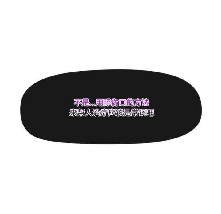 55P - 催眠手机