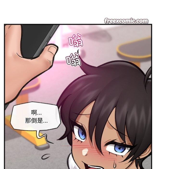 56P - 催眠手机