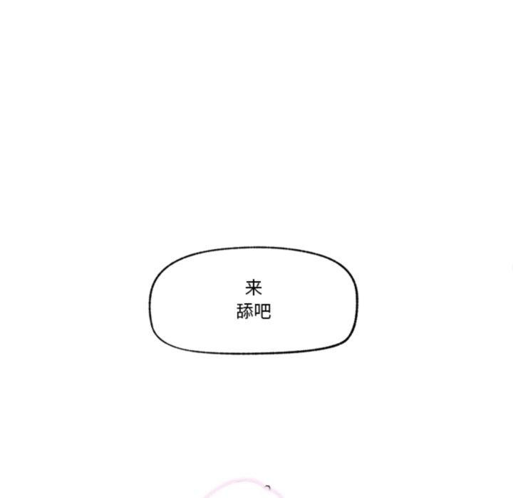 58P - 催眠手机