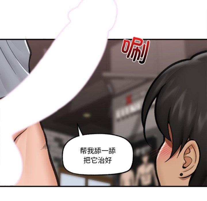 59P - 催眠手机