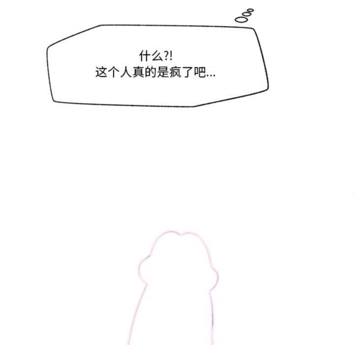 60P - 催眠手机