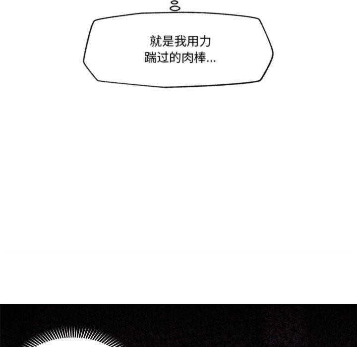 62P - 催眠手机