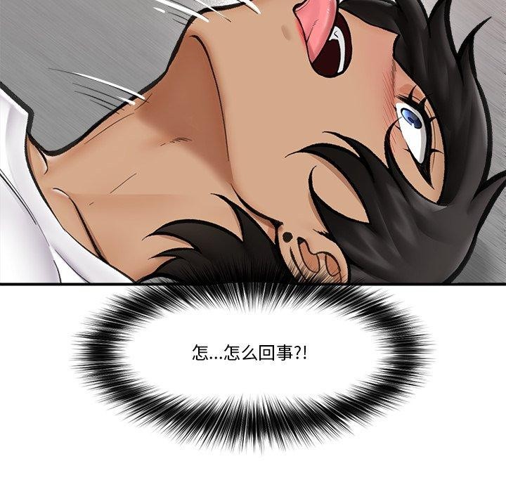 6P - 催眠手机