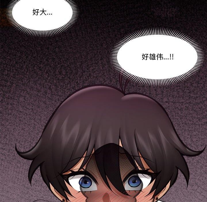 63P - 催眠手机