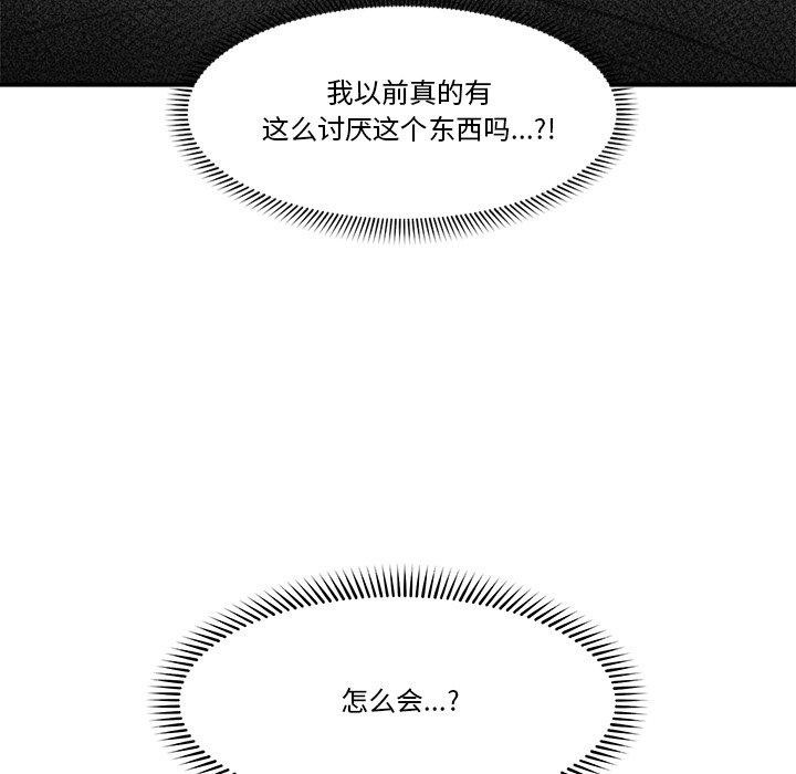 65P - 催眠手机