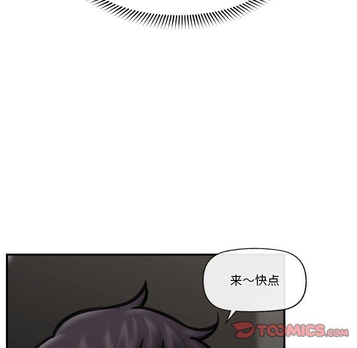 66P - 催眠手机