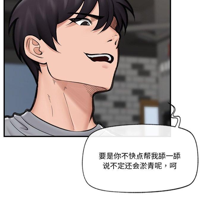 67P - 催眠手机