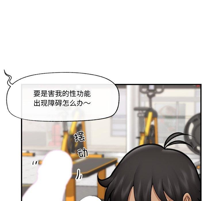 68P - 催眠手机