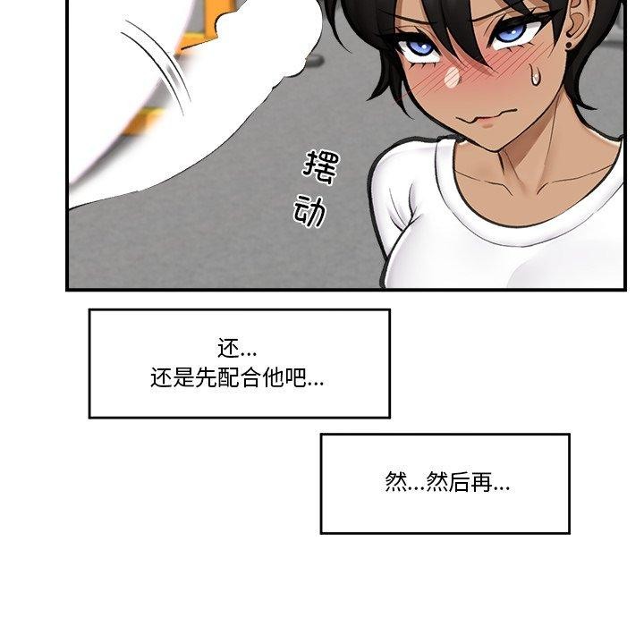 69P - 催眠手机