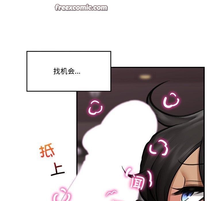 70P - 催眠手机