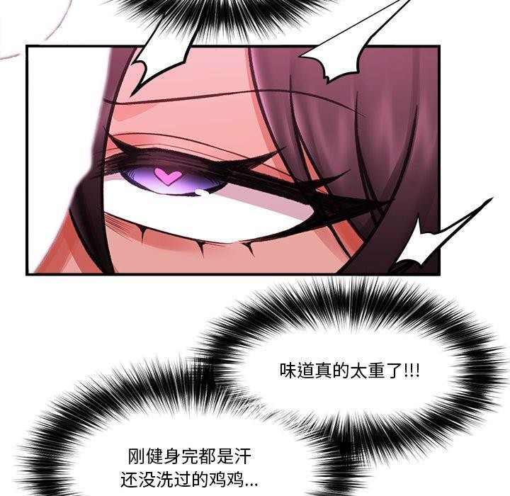 72P - 催眠手机