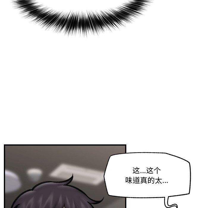 73P - 催眠手机