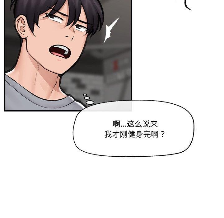 74P - 催眠手机