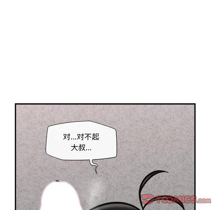 75P - 催眠手机