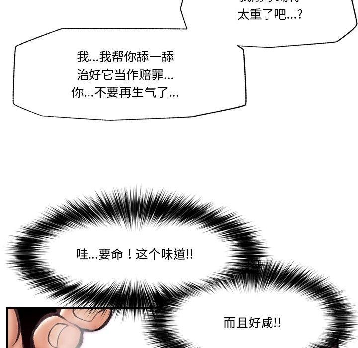 77P - 催眠手机