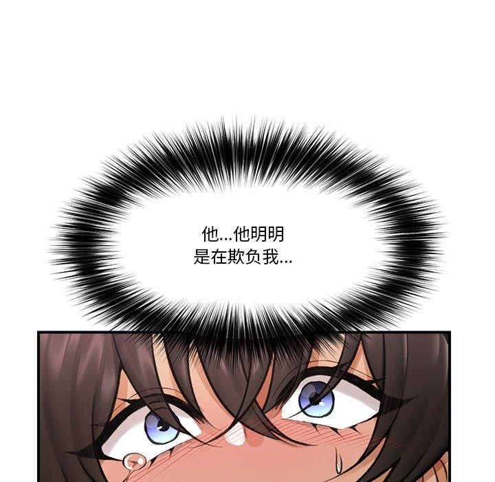 7P - 催眠手机