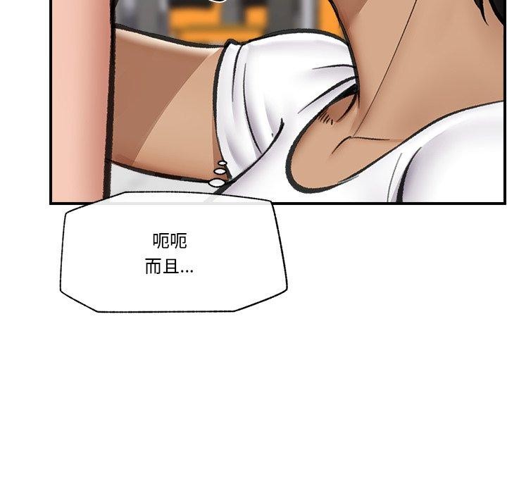 81P - 催眠手机