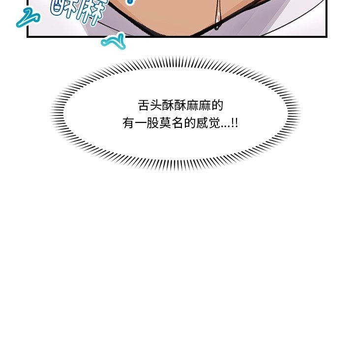 83P - 催眠手机
