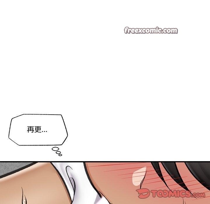84P - 催眠手机