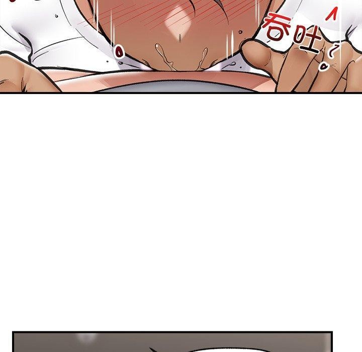 90P - 催眠手机