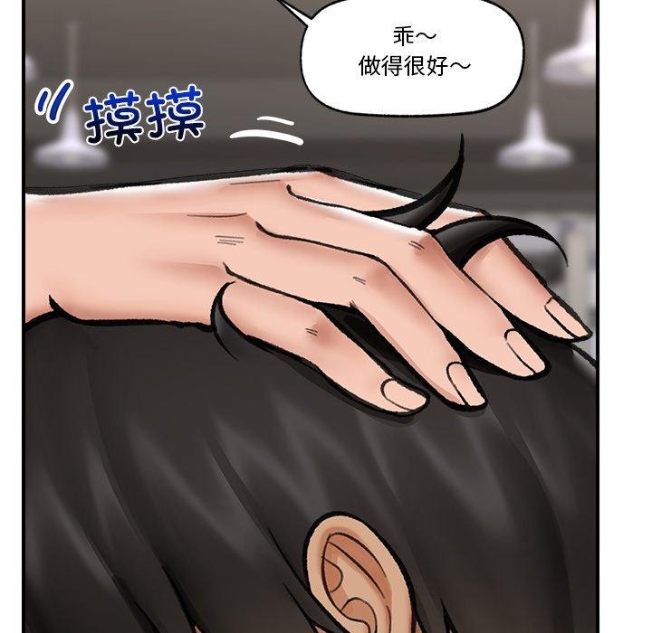 91P - 催眠手机