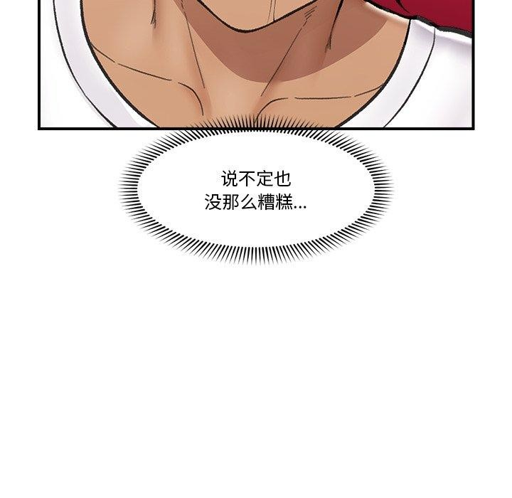 94P - 催眠手机
