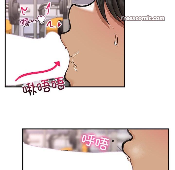 98P - 催眠手机