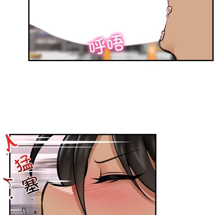 99P - 催眠手机