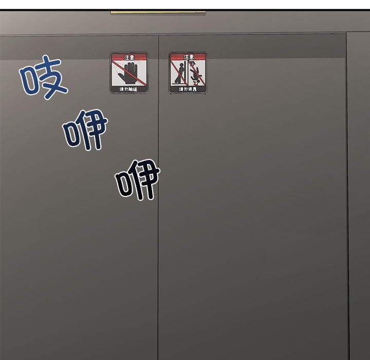 101P - 催眠手机