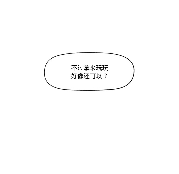 108P - 催眠手机