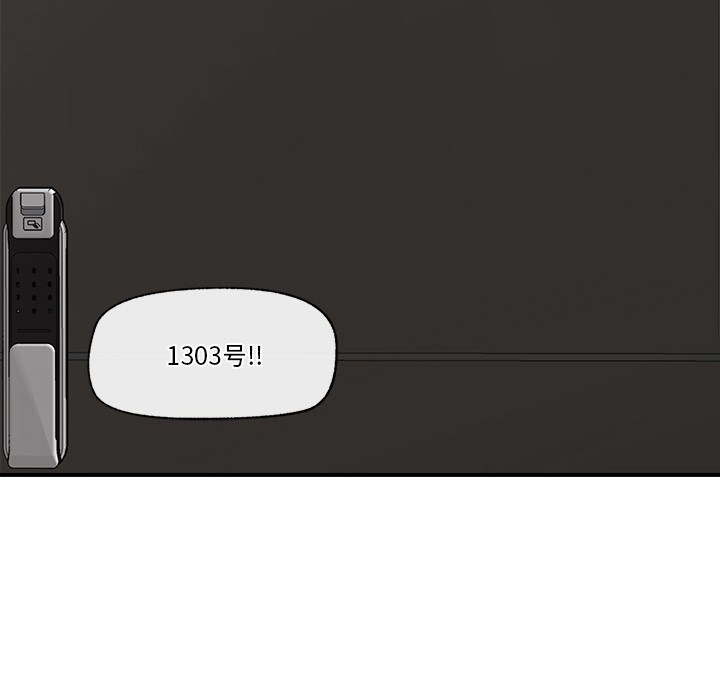 112P - 催眠手机