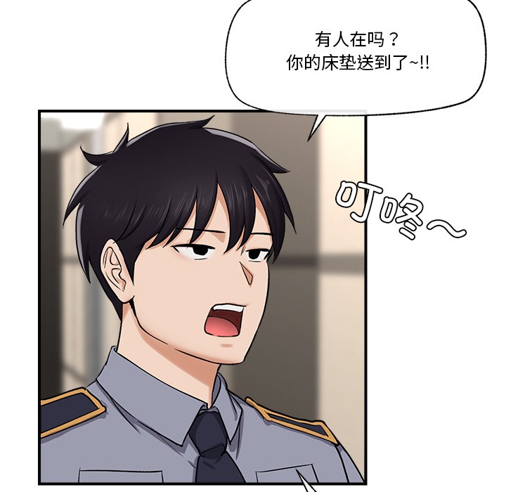 114P - 催眠手机