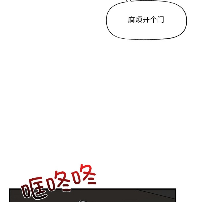 115P - 催眠手机
