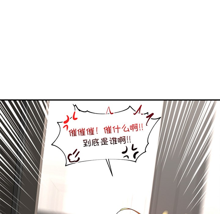 124P - 催眠手机